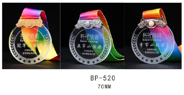 Medal