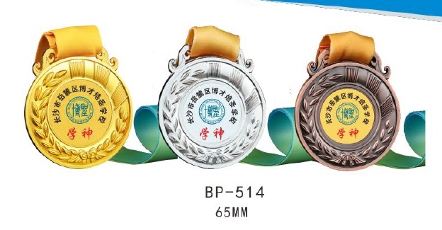 Medal