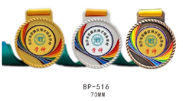 Medal