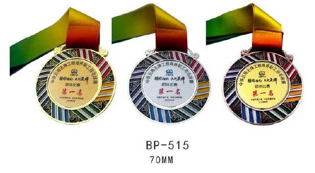 Medal