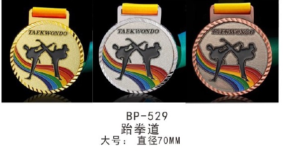 Medal Match 