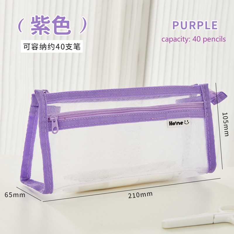 Transparent pencil bags