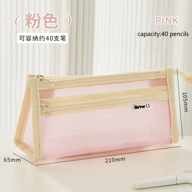 Transparent pencil bags